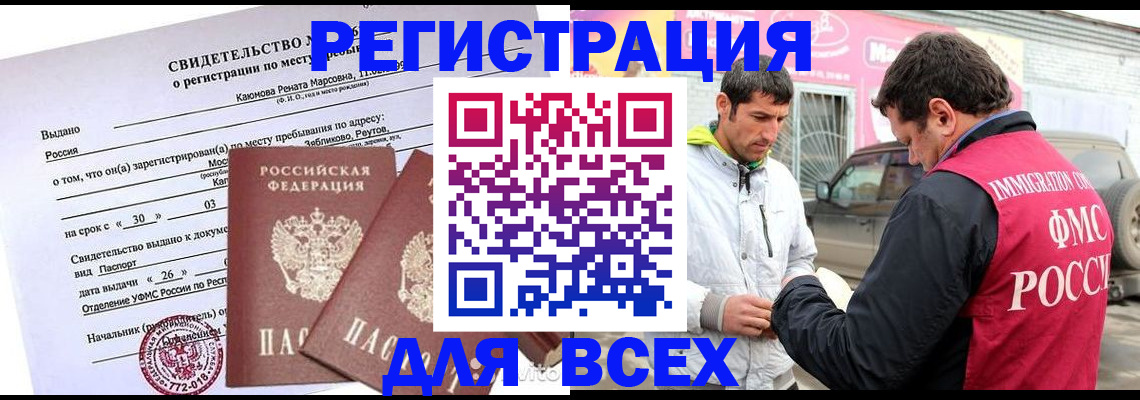 пропишу в квартире в Александровске